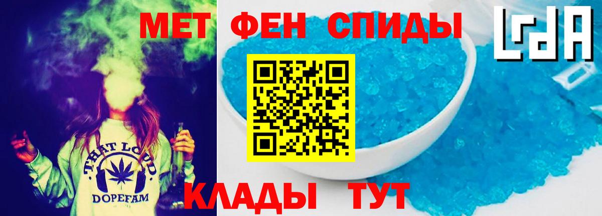 Новосибирск  Amphetamine  Вход с VPN  Amphetamine  АМФЕТАМИН 98% 