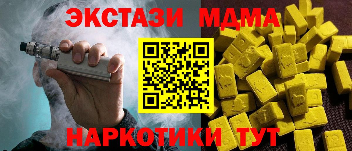 Новосибирск  Ecstasy ешки  ЭКСТАЗИ бентли  Вход с VPN 