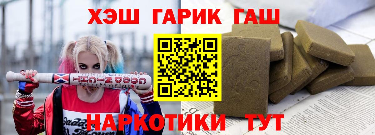 ГАШИШ AMNESIA HAZE Новосибирск