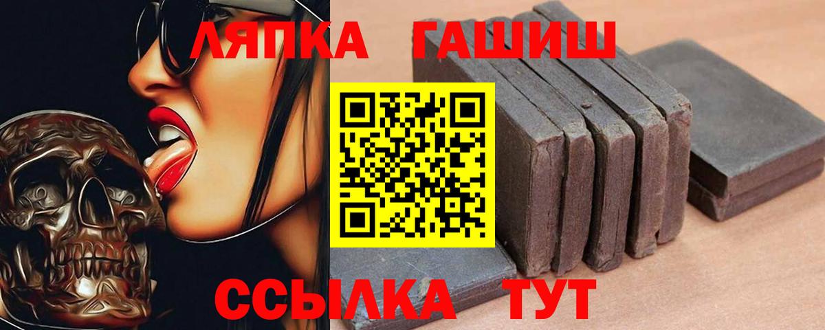 хочу наркоту  ГАШИШ 40% ТГК  Новосибирск  Гашиш  Вход с VPN  ГАШИШ 40% ТГК 