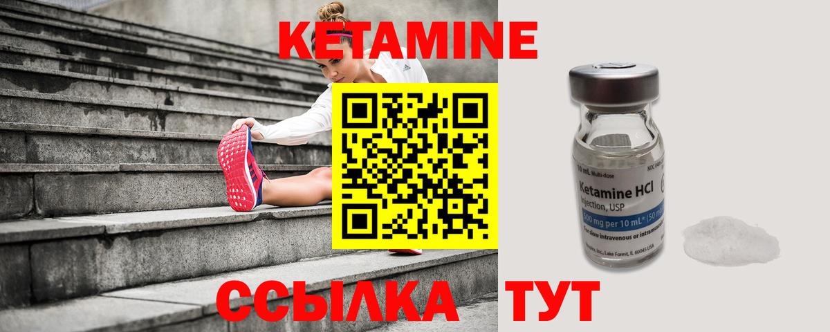 мориарти какой сайт  ОМГ ОМГ как зайти  Новосибирск  Вход с VPN  Кетамин VHQ 