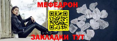 первитин Волгодонск
