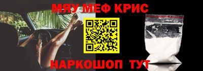 первитин Волгодонск