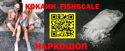 синтетический гашиш Волжский
