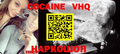 синтетический гашиш Волжский