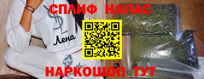 синтетический гашиш Волжский