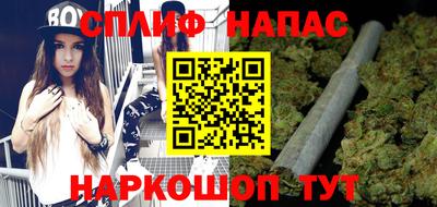 синтетический гашиш Волжский