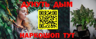 синтетический гашиш Волжский