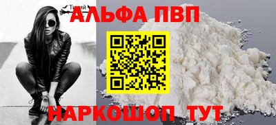 первитин Волгодонск