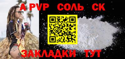 синтетический гашиш Волжский