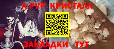 ECSTASY Волжск