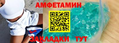 первитин Волгодонск