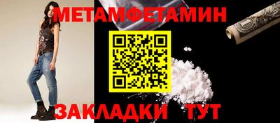 ECSTASY Волжск