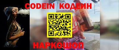 синтетический гашиш Волжский