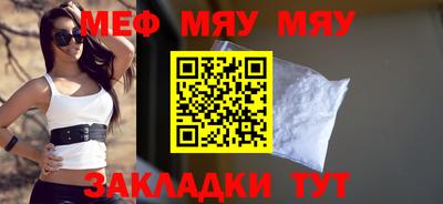 ECSTASY Волжск