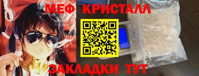 первитин Волгодонск