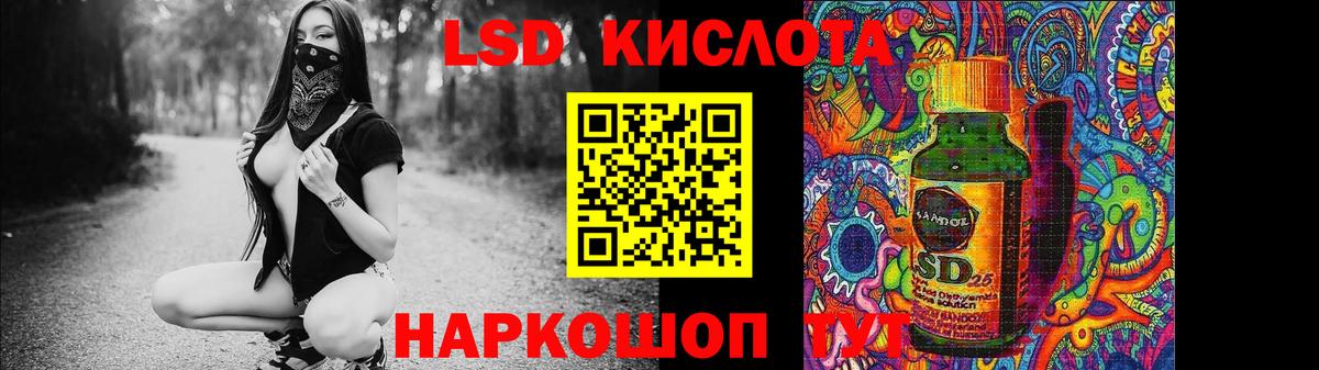 ЛСД экстази ecstasy  LSD-25 экстази  Новосибирск  ЛСД экстази ecstasy  Вход с VPN 