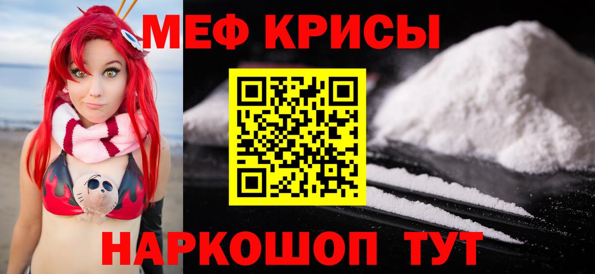 МЕФ Новосибирск