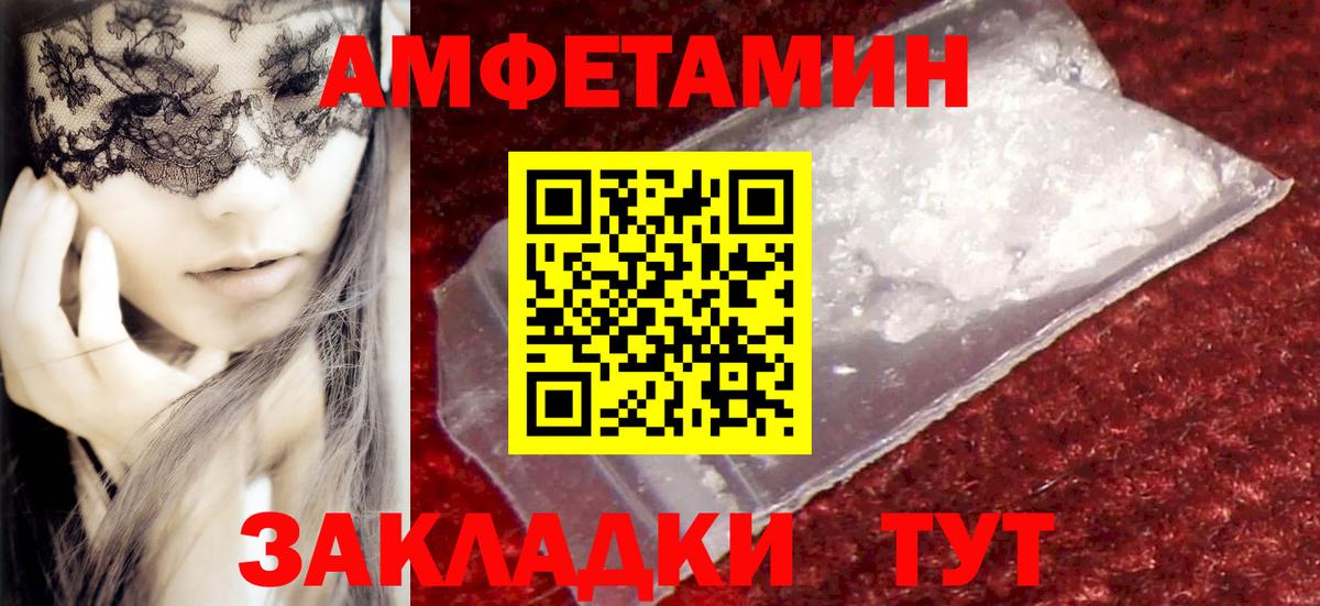 МЕТАМФЕТАМИН кристалл  МЕТАМФЕТАМИН кристалл  Метамфетамин  Новосибирск  Вход с VPN 