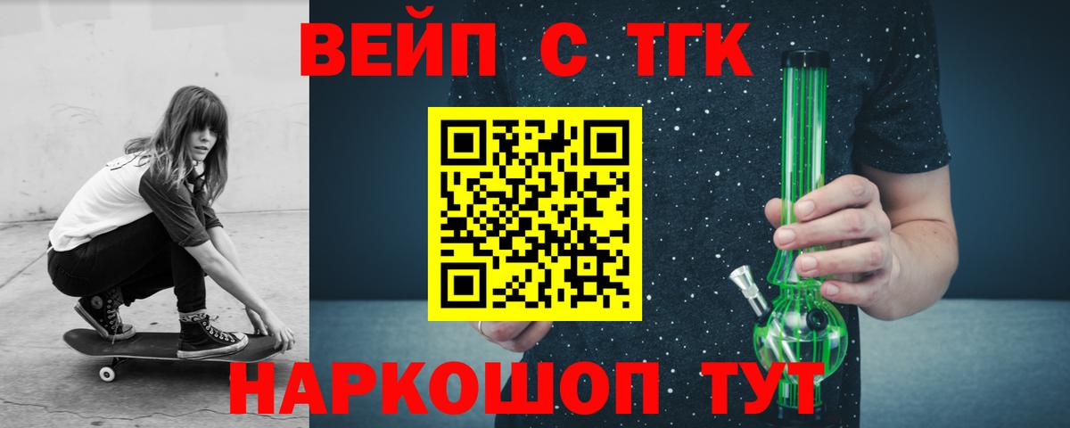 купить наркотики цена  Дистиллят ТГК гашишное масло  Вход с VPN  Новосибирск 