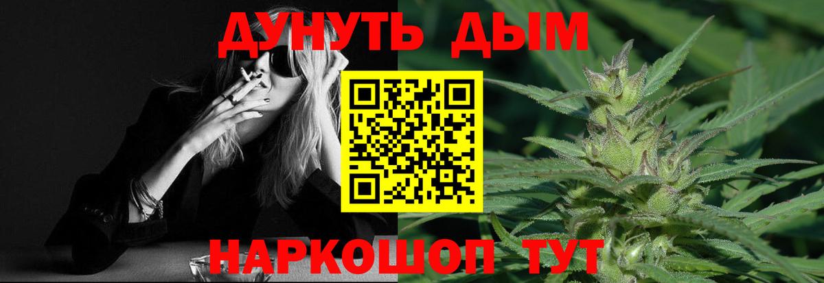 Бошки Шишки индика  МАРИХУАНА ГИДРОПОН  Вход с VPN  Шишки марихуана индика  Новосибирск 